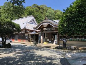 Selling Lucky Underwear at a Japanese Temple Dedicated to the Toilet God Hinhnen 1